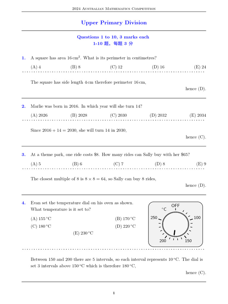 2024 Australian Mathematics Competition Questions | PDF | Area | Compost