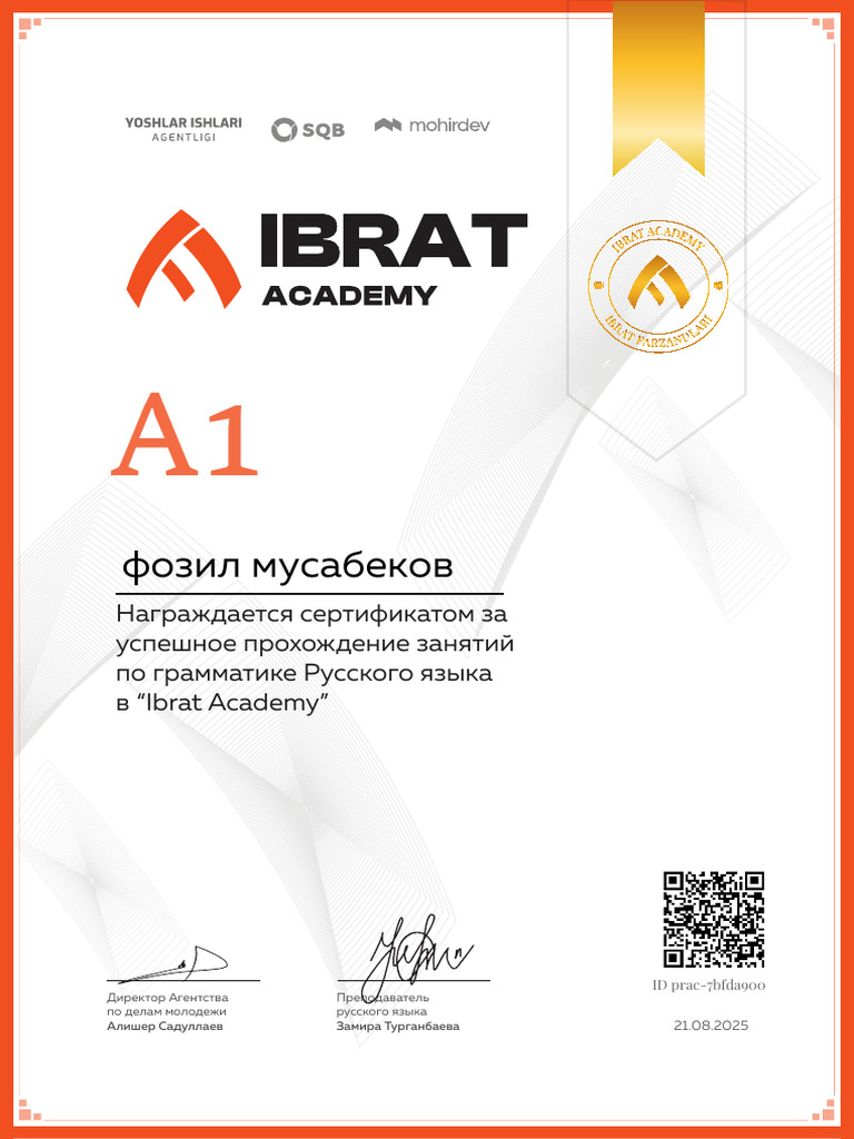 Hаграждается сертификатом за успешное прохождение занятий по грамматике ...