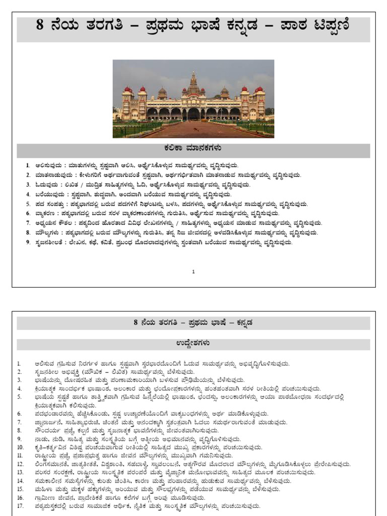 8th STD Notes of Lesson 2023-24 | PDF