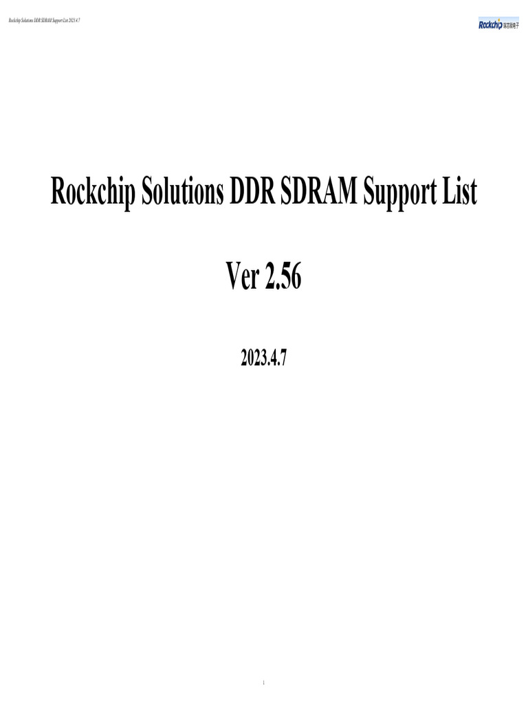 Rockchip DDR SDRAM Support List 2023 | PDF | Computer Engineering ...