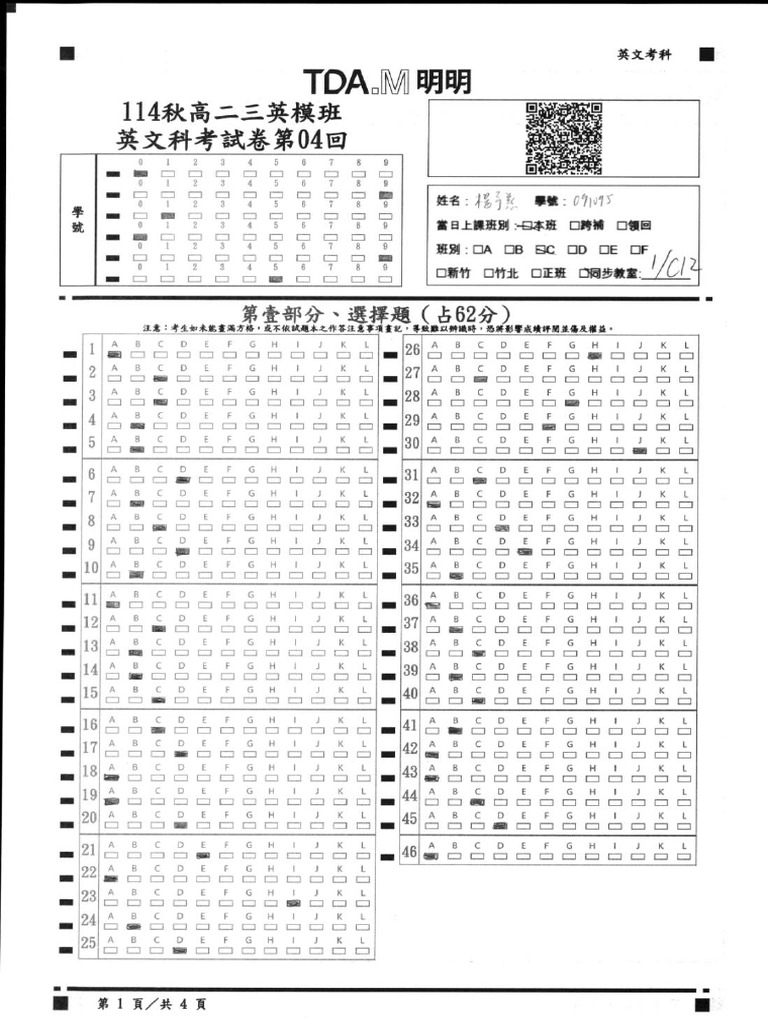 4 | PDF