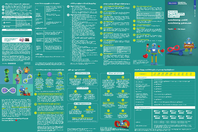 Tamil Reliance Health Infinity Insurance Brochure-221122 | PDF