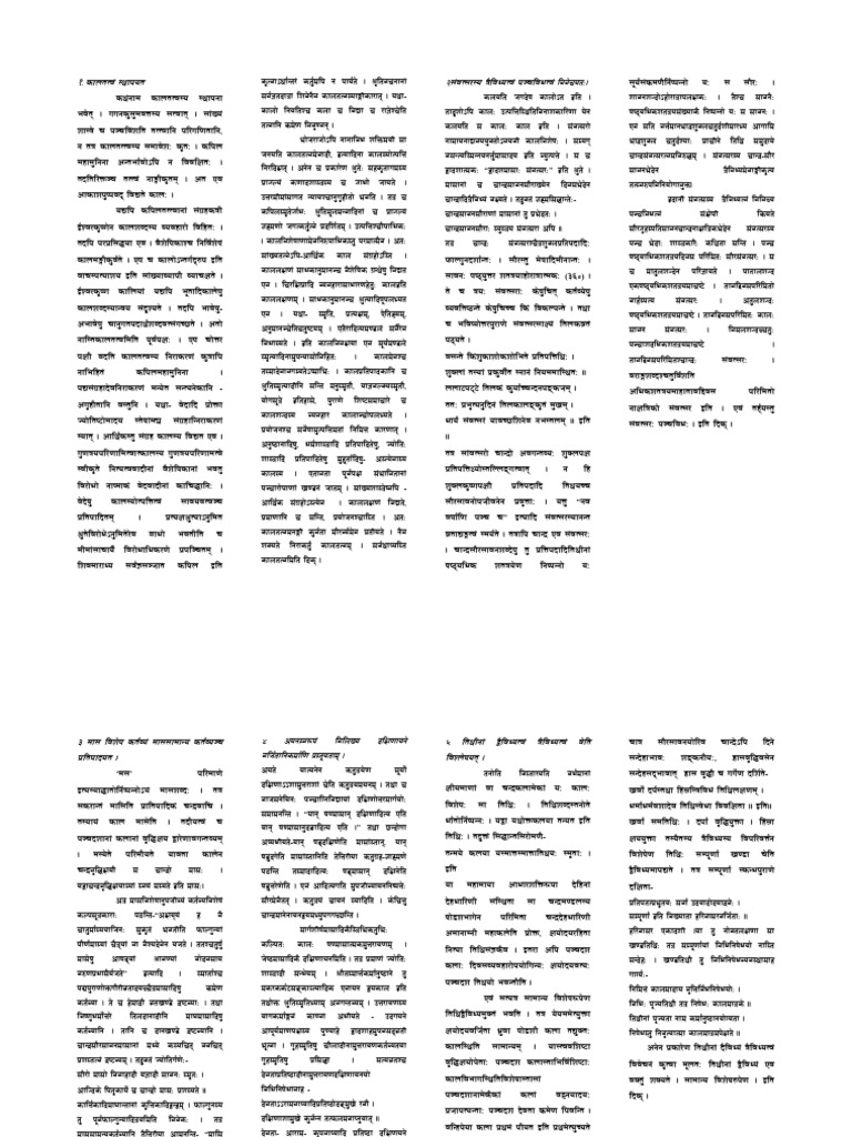 SEO Strategies for Document Optimization | PDF