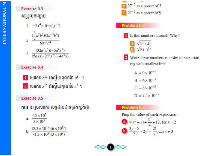 Exam 2 | PDF