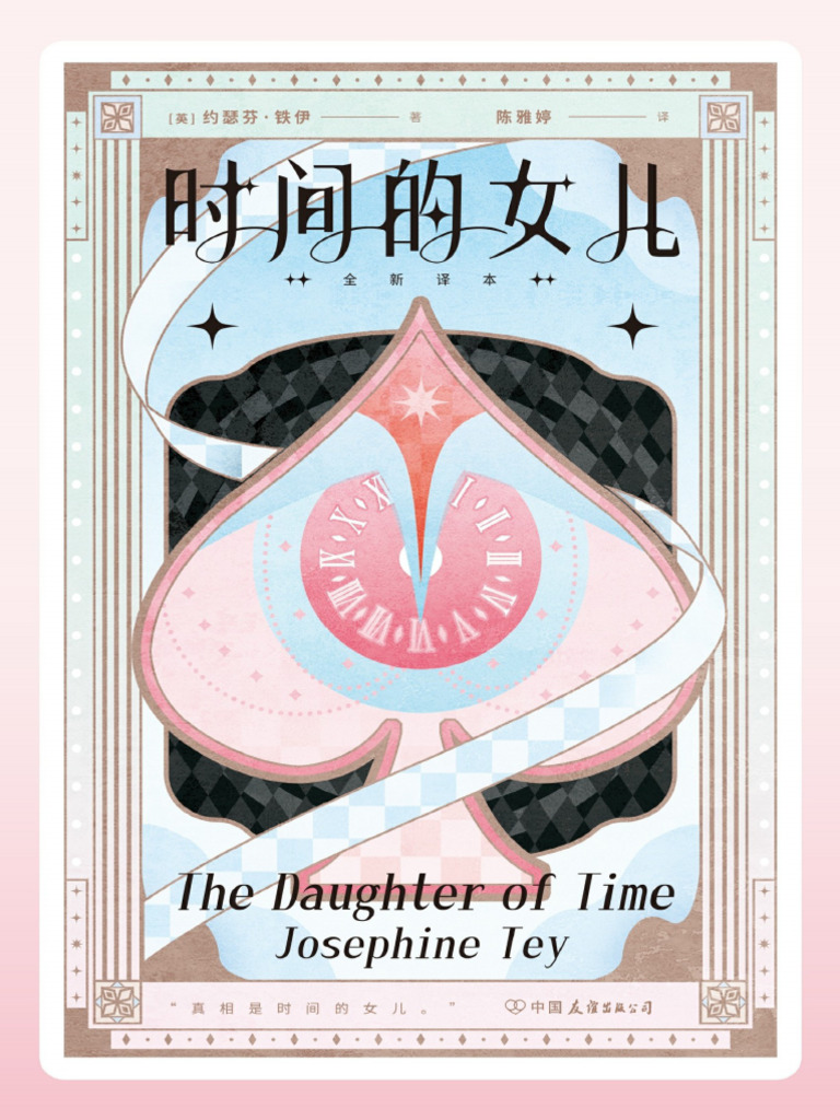 JB交流站(Kempas、Impian Emas、Tampoi), image size:768x1024