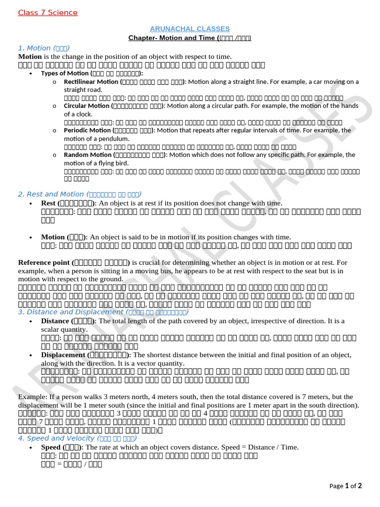 7 Science CH Motion and Time Notes | PDF