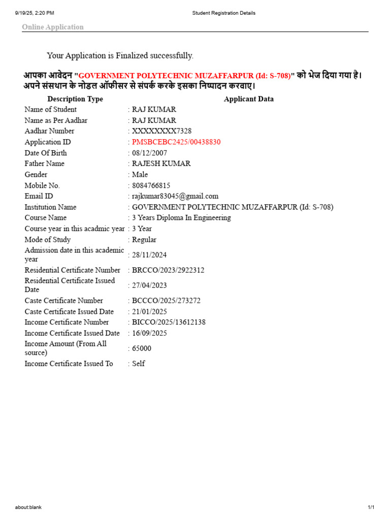 Raj SC | PDF