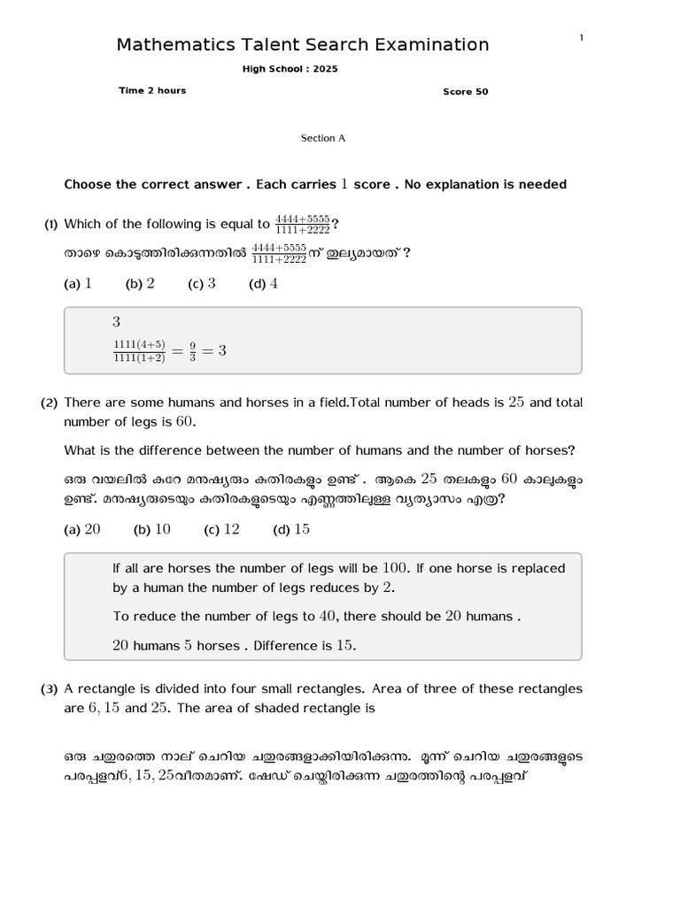 Talent HS Qns and Answers | PDF