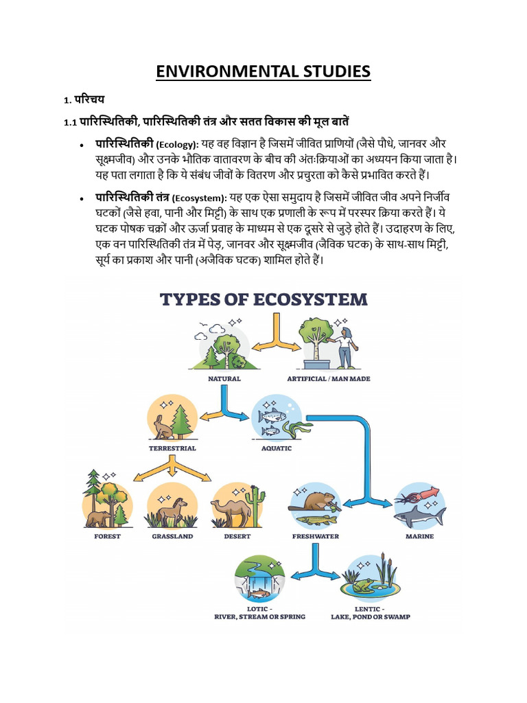 Environmental Studies | PDF