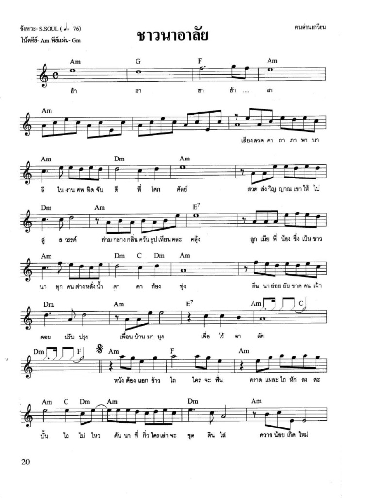 044 | PDF