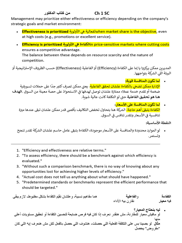 CH 1 SC | PDF