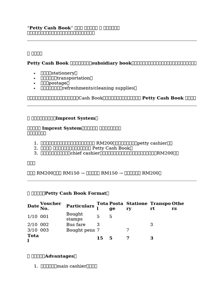 AI让人变得更加聪明| PDF