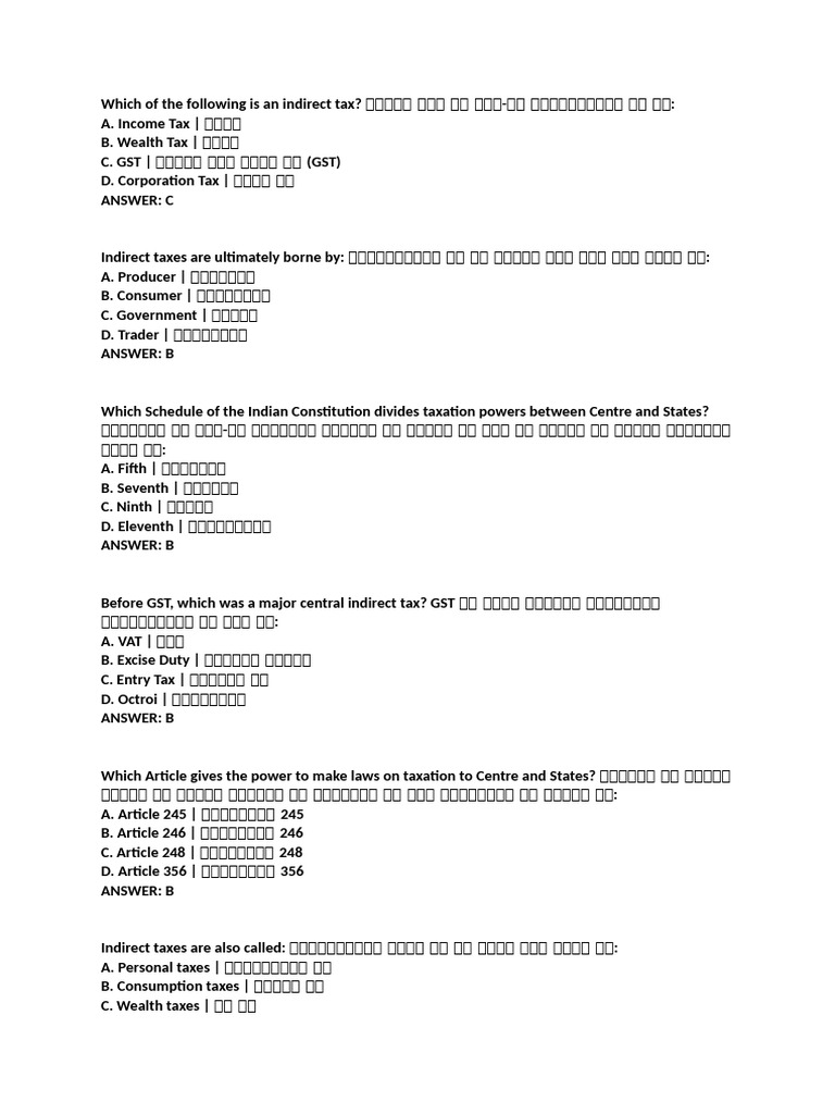 IDT Unit-1 | PDF