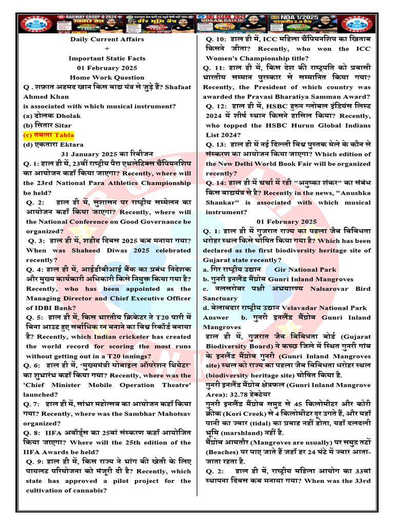 Daily Current Affairs 2025 - 1 Feb Current Affairs Today | PDF