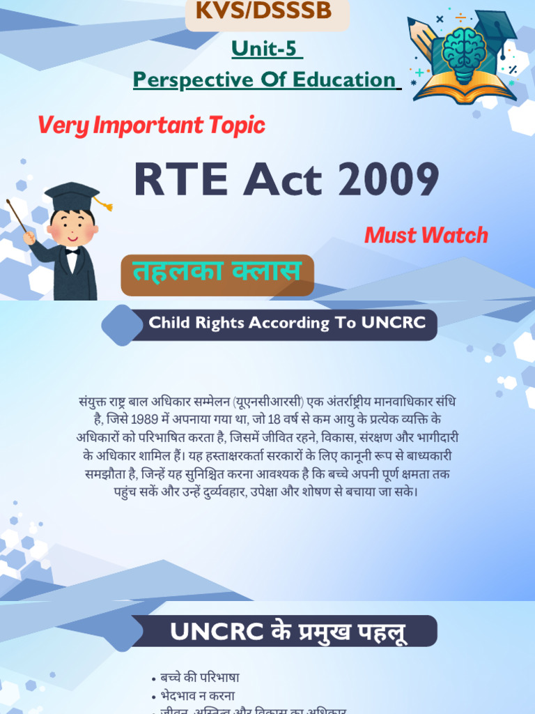 RTE Act 2009 | PDF