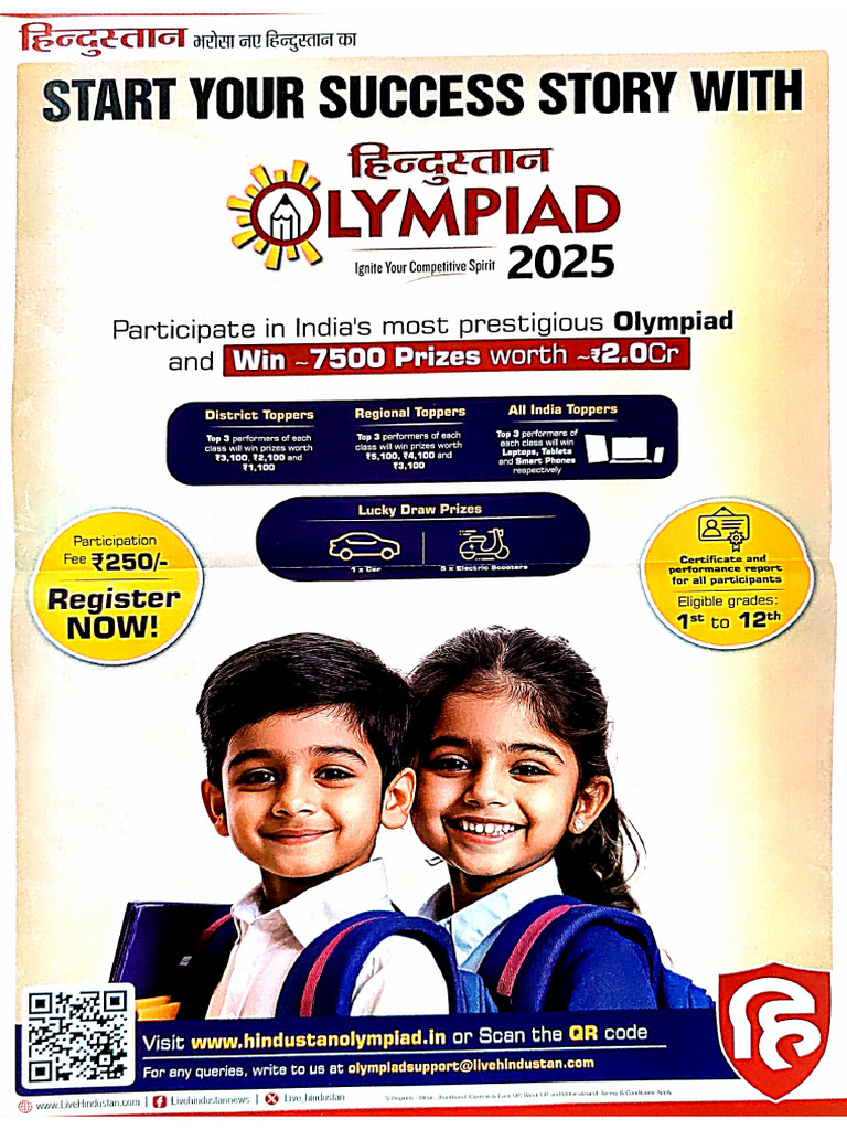 Hindustan Olympiad 2025....... | PDF