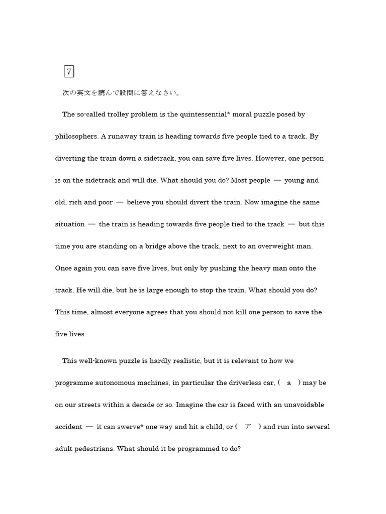 Trolley Problem and Driverless Cars Ethics | PDF