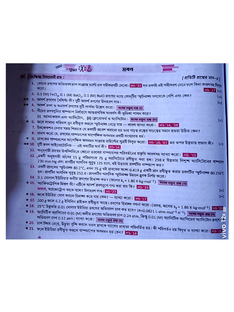 Sem - III | PDF