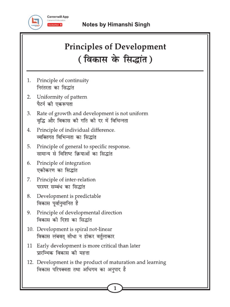 Principles of Development | PDF