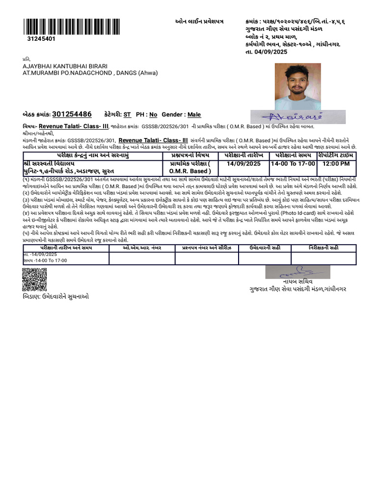 Talati | PDF