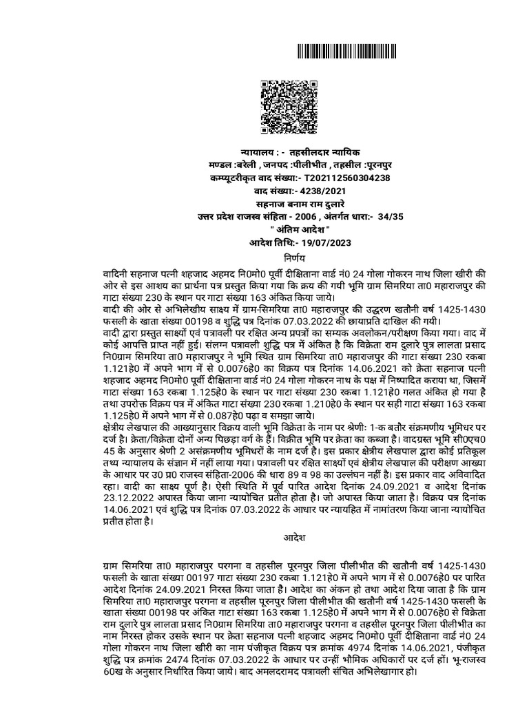 Farha | PDF