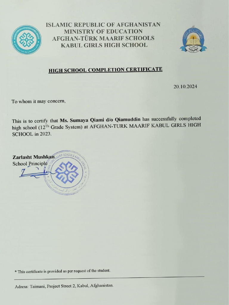School Certificate New | PDF
