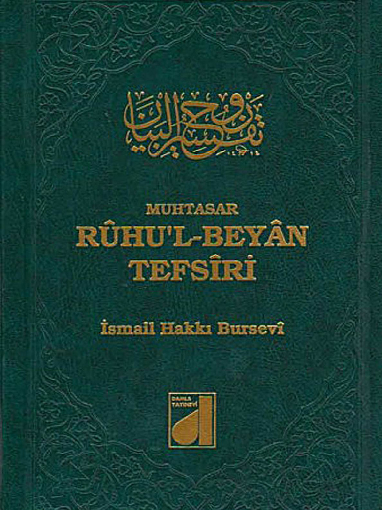 Muhtasar Ruhul Beyan 3 | PDF