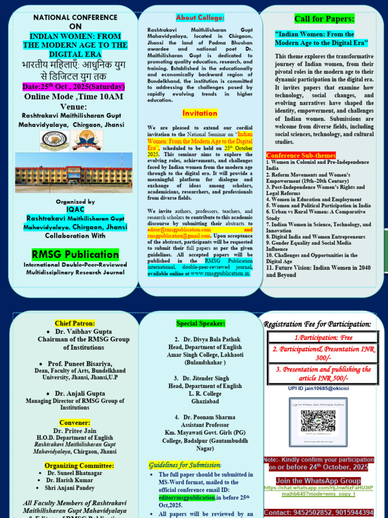 Brochure 1 | PDF