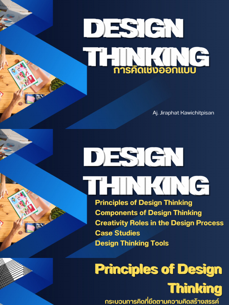 WK 10 Design Thinking PDF | PDF