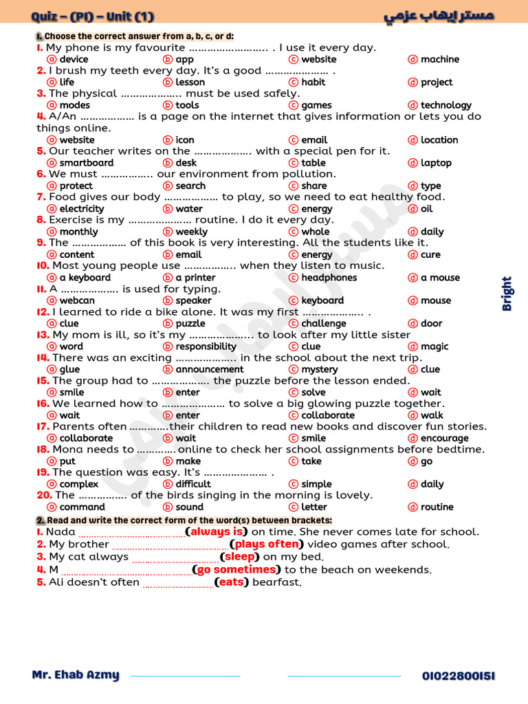 Quiz for First Term - Grade 7 | PDF