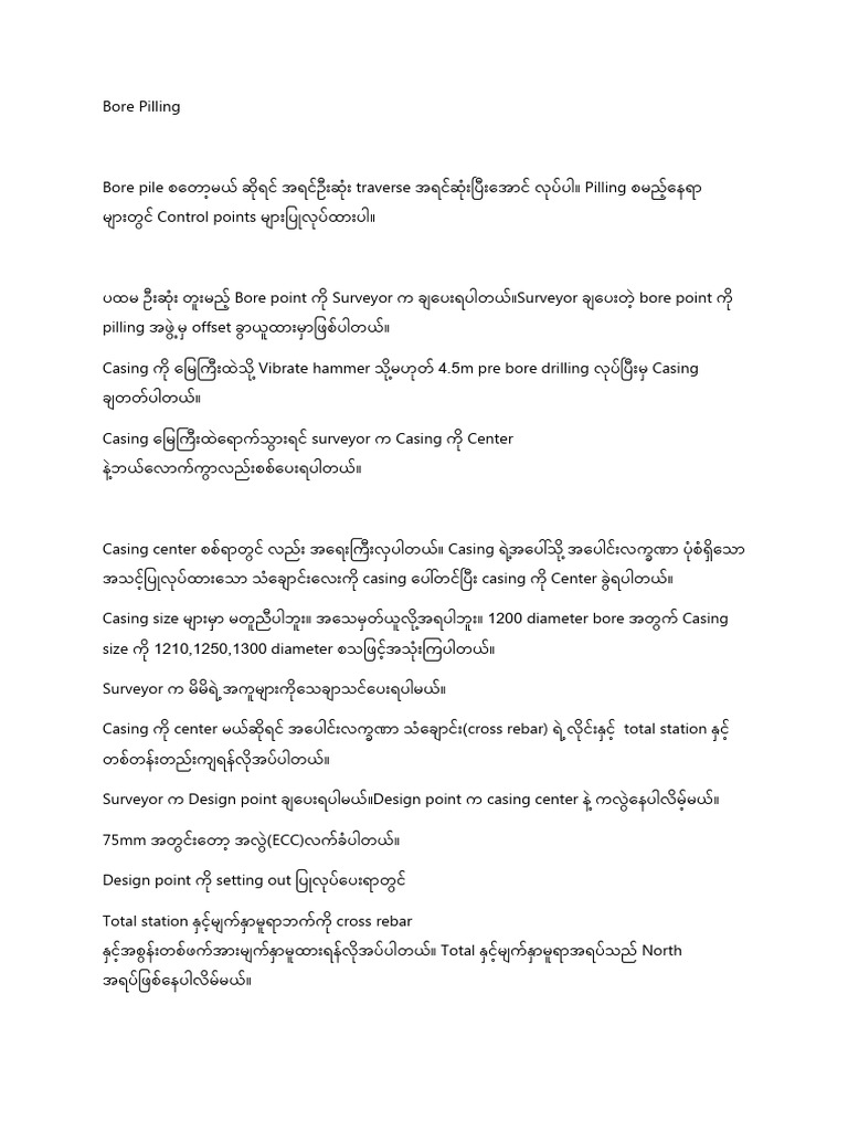 Bore Piling | PDF