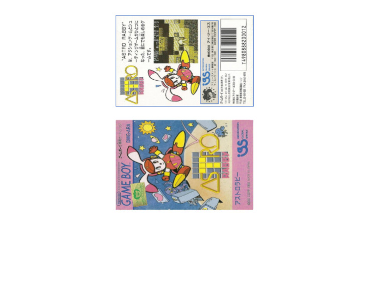 Astro Rabby GB Cover | PDF
