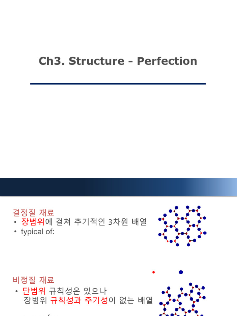 Metallic Crystal Structures Overview | PDF | Crystal Structure | Crystal
