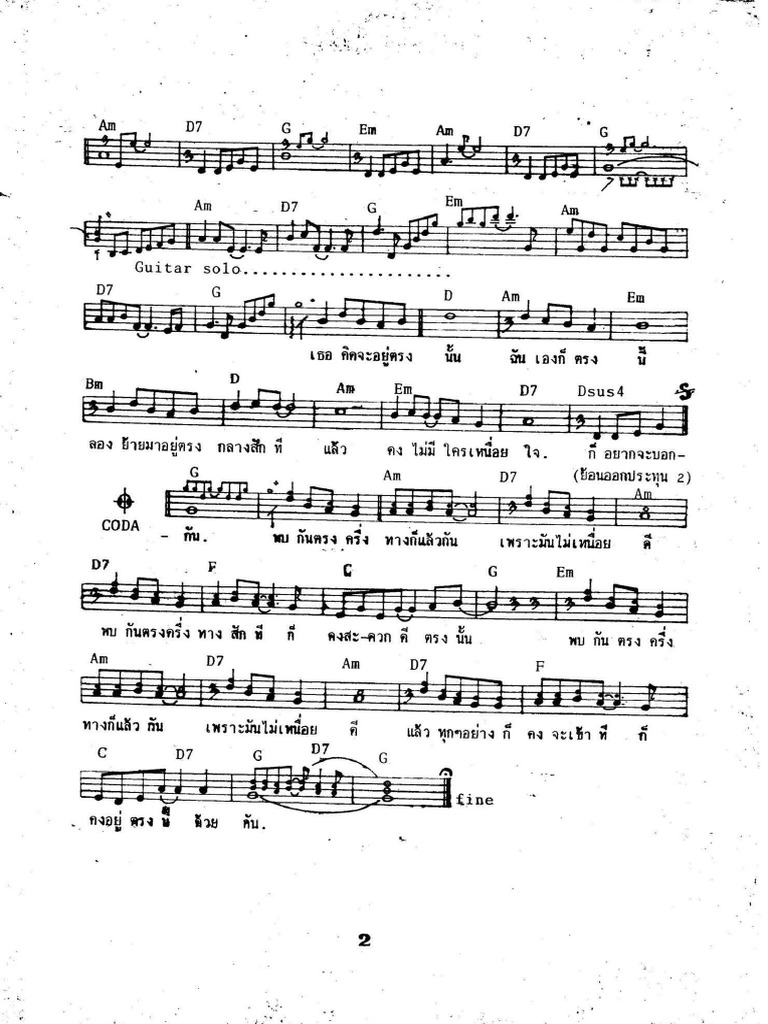 002 | PDF