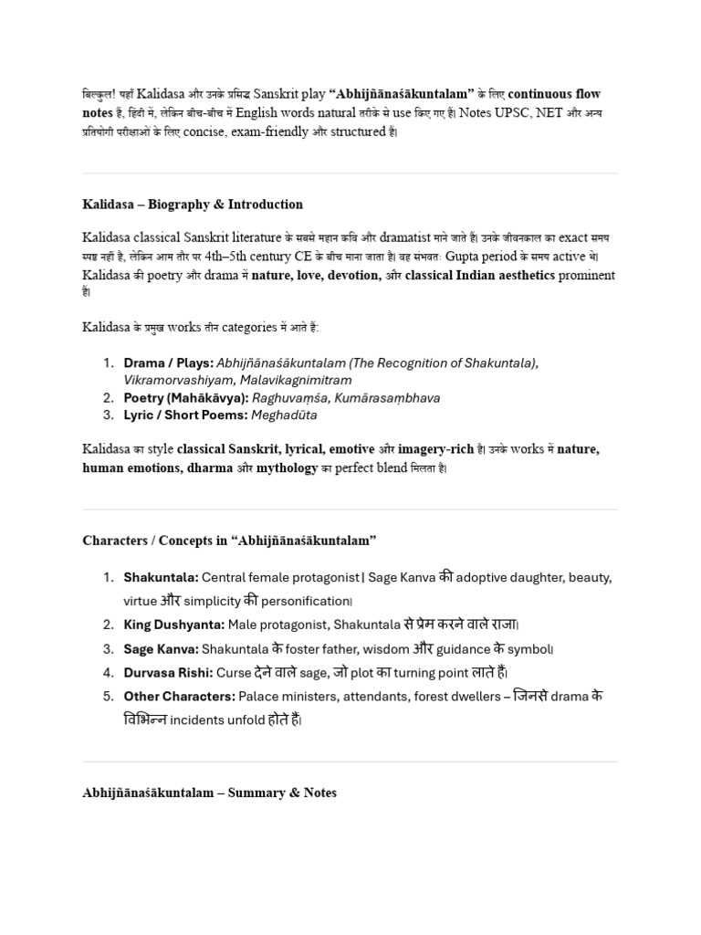 Unit One Stet Book | PDF