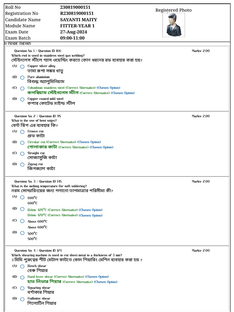 View Question Paper... | PDF