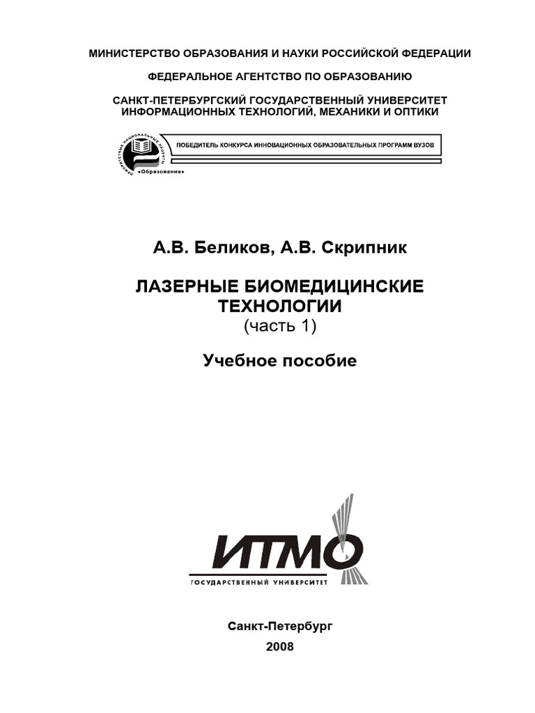 359 | PDF
