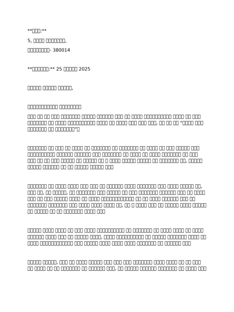 H 5 | PDF