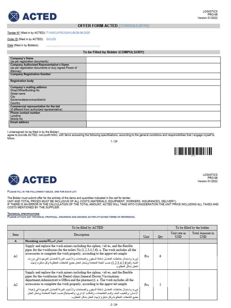 Gcu2g Scp6 Pro 06 Offer Form | PDF