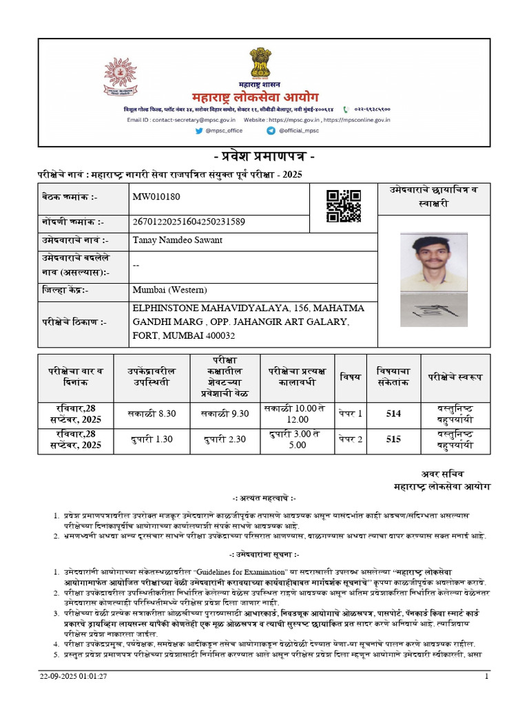 Admission Certificate | PDF