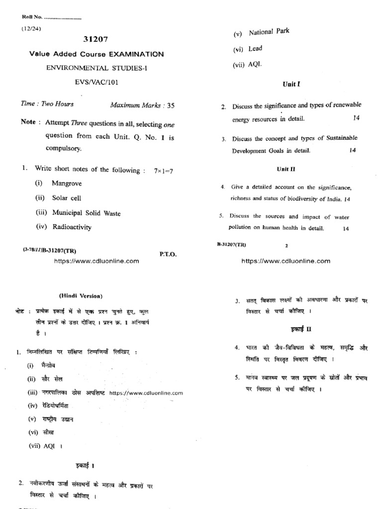 All 1 Sem Environmental Studies 1 31207 Dec 2024 | PDF