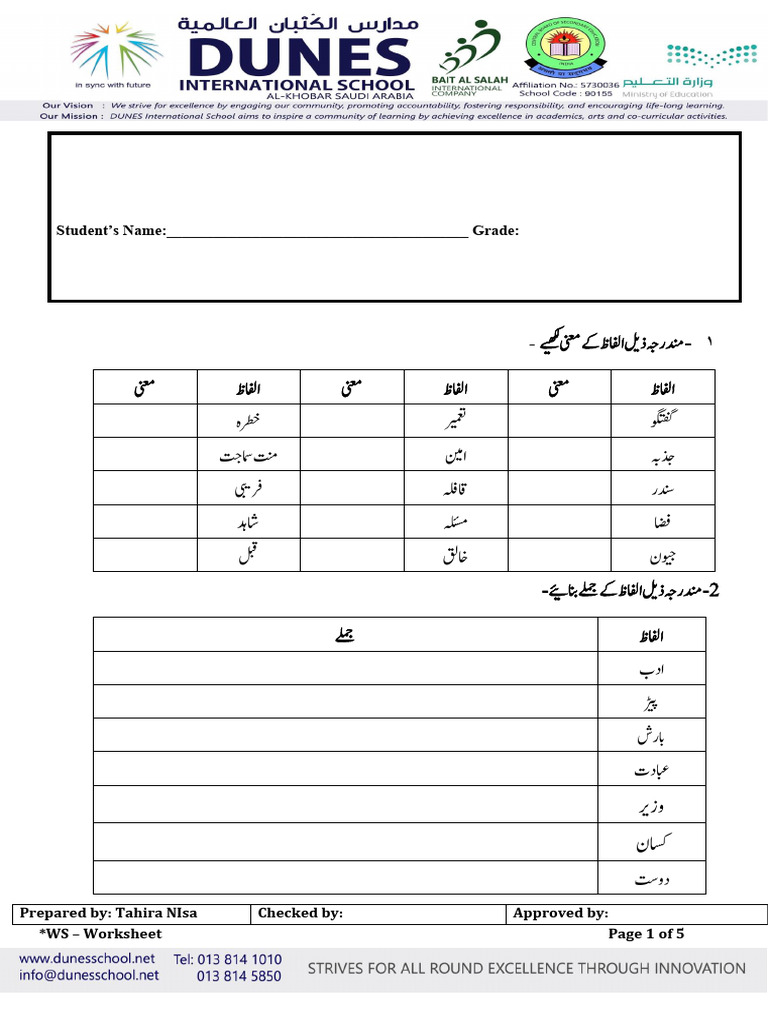 Grade #6 Sheet Work | PDF