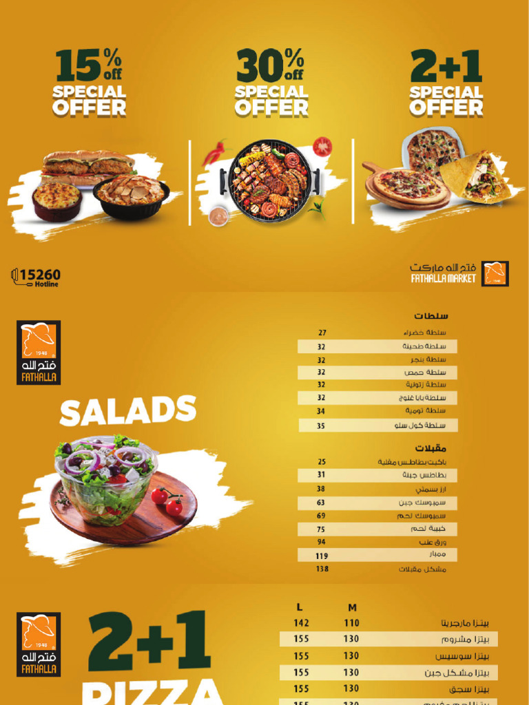Alex Menu 2024 New | PDF