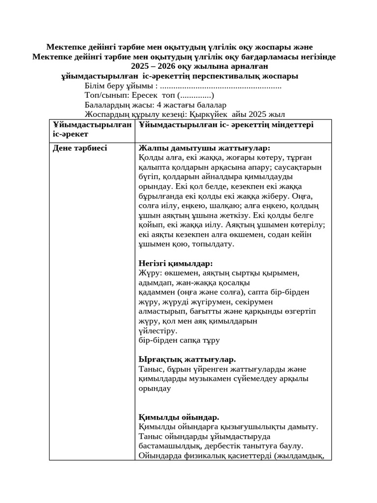 Порно Эва Саймонс