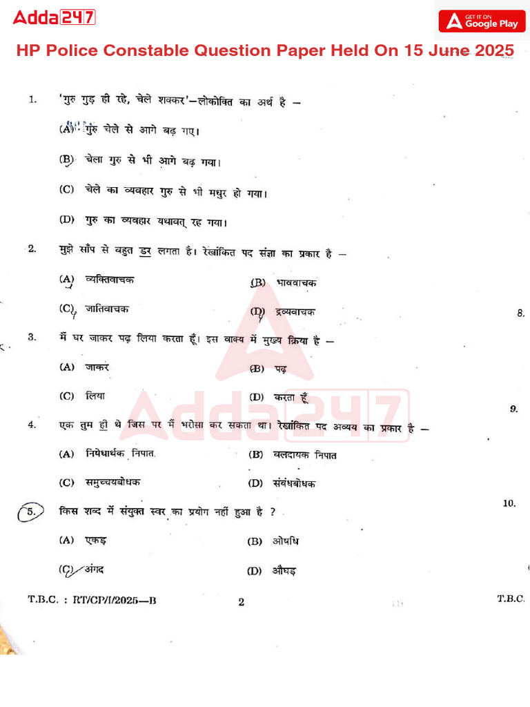 HP Police Constable Exam Paper 2025 | PDF