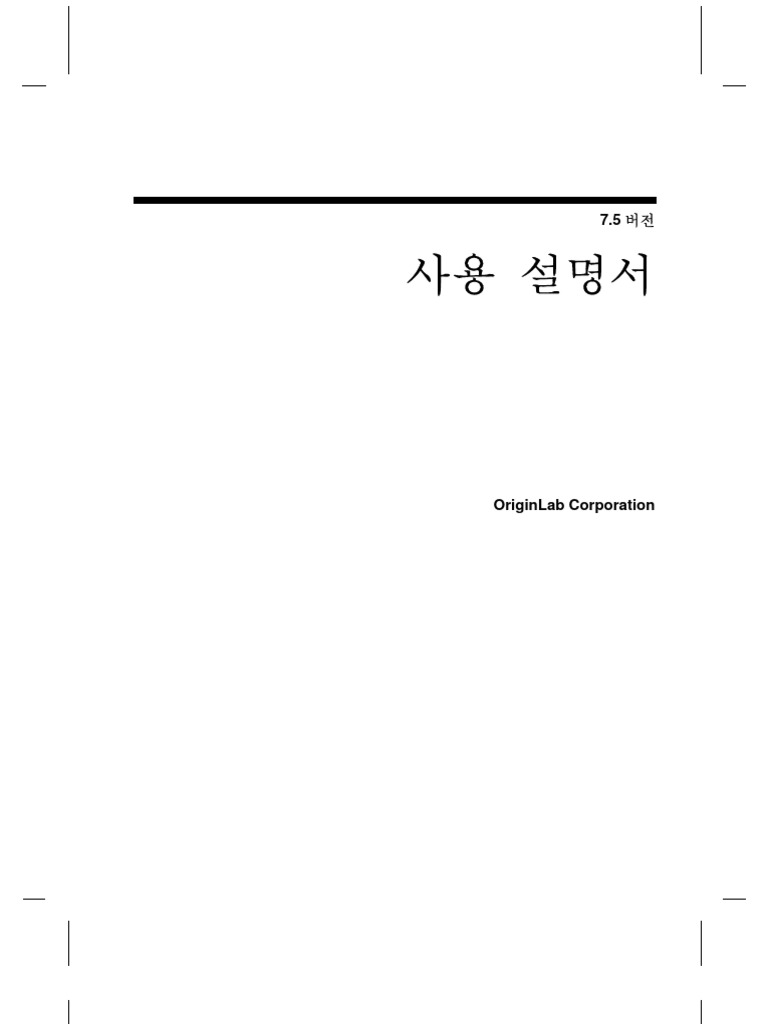Origin Korean) | PDF