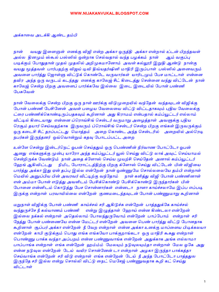 Akkavai Adakki Aanda Thambi | PDF