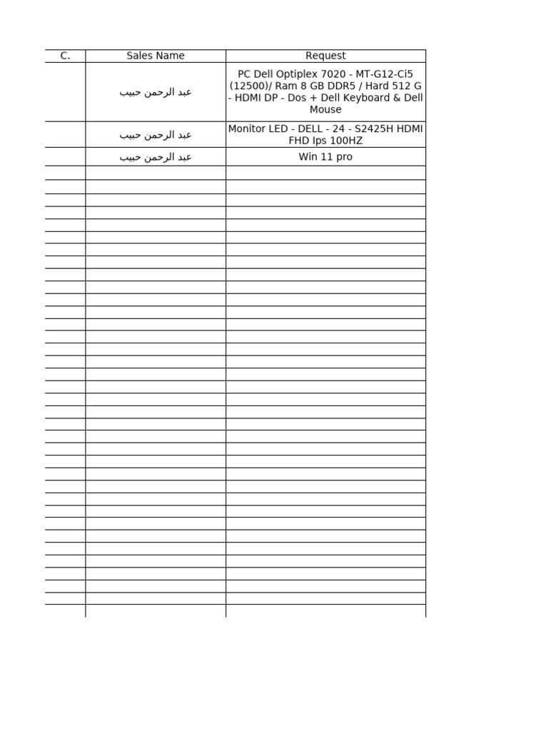 RFQ-2025 | PDF