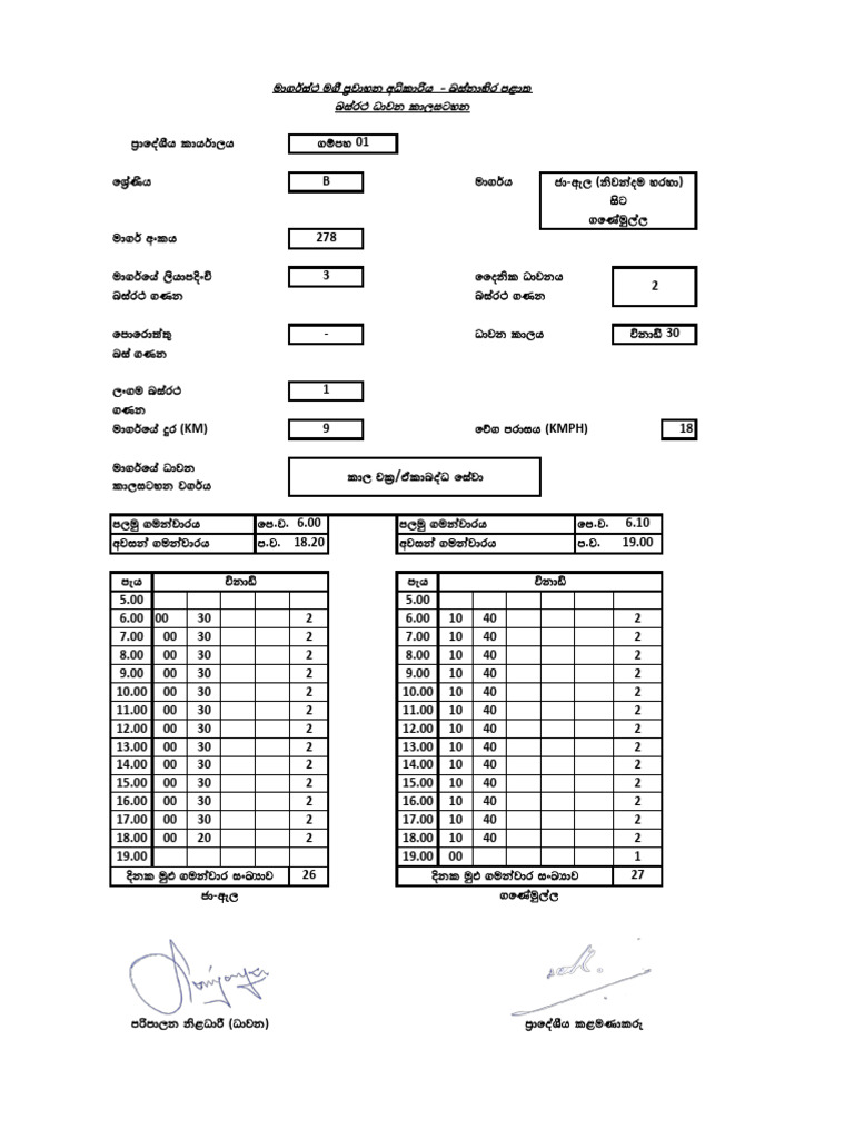 278 | PDF