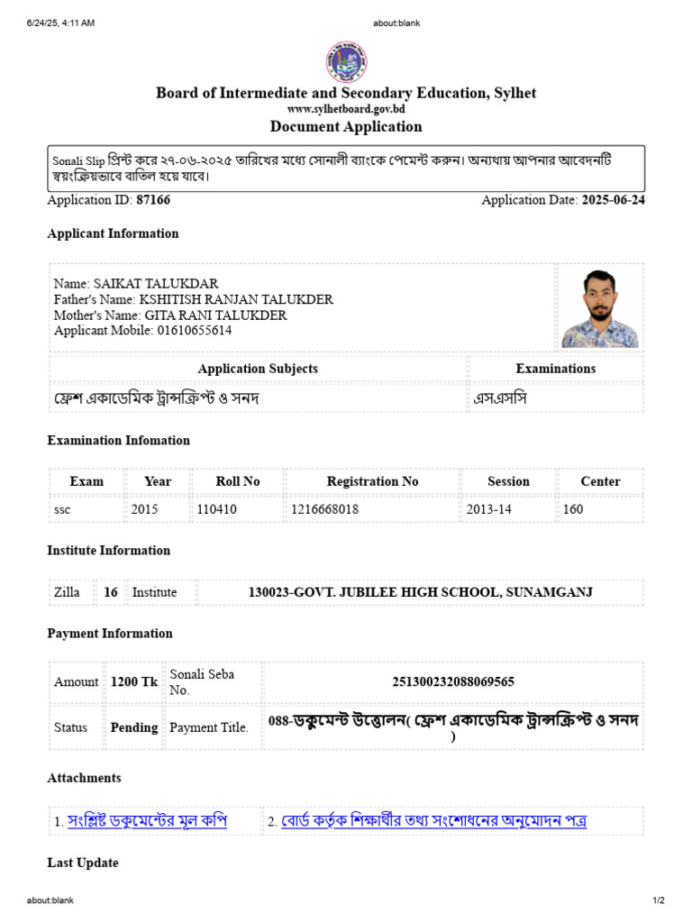 SSC Apply | PDF
